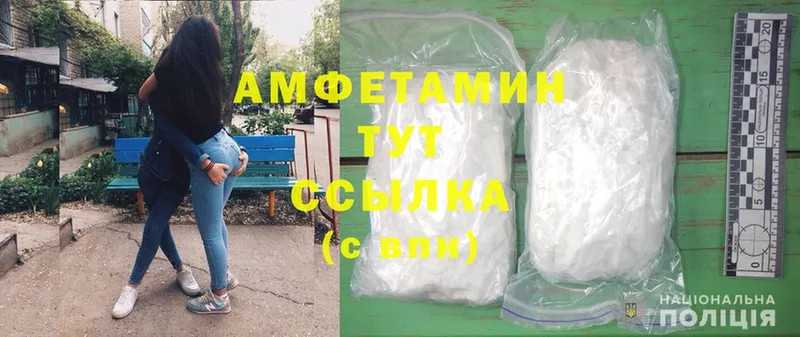 OMG   Лабытнанги  Amphetamine VHQ 