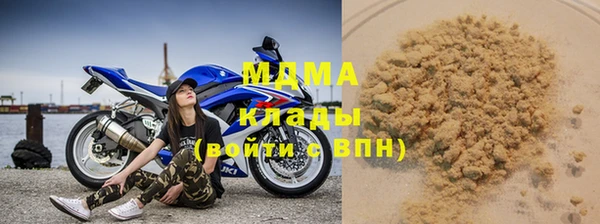 мескалин Бугульма